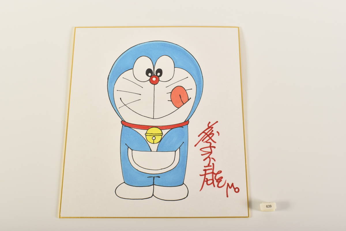 赤塚不二夫 手描き 色紙 おそ松くん 昭和レトロ 検）藤子不二雄 高橋留美子 赤塚不二夫 手描き 色紙 おそ松くん 昭和レトロ 検）藤子不二雄