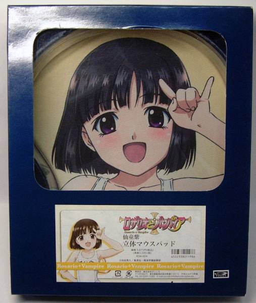 中古】ロザリオとバンパイア 仙童紫 立体マウスパッドの落札情報詳細