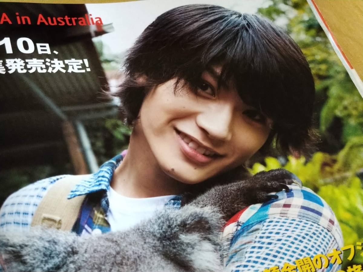 三浦春馬 掲載 Junon 08 10 佐藤健 賀来賢人 本郷奏多 新垣結衣 の落札情報詳細 ヤフオク落札価格情報 オークフリー スマートフォン版