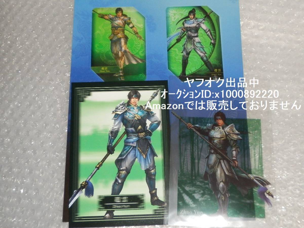 三國無双 戦国無双 無双OROCHI はなの舞 チムニー カード 無双OROCHI】妲己 哪吒 チムニー はなの舞 カード - メルカリ