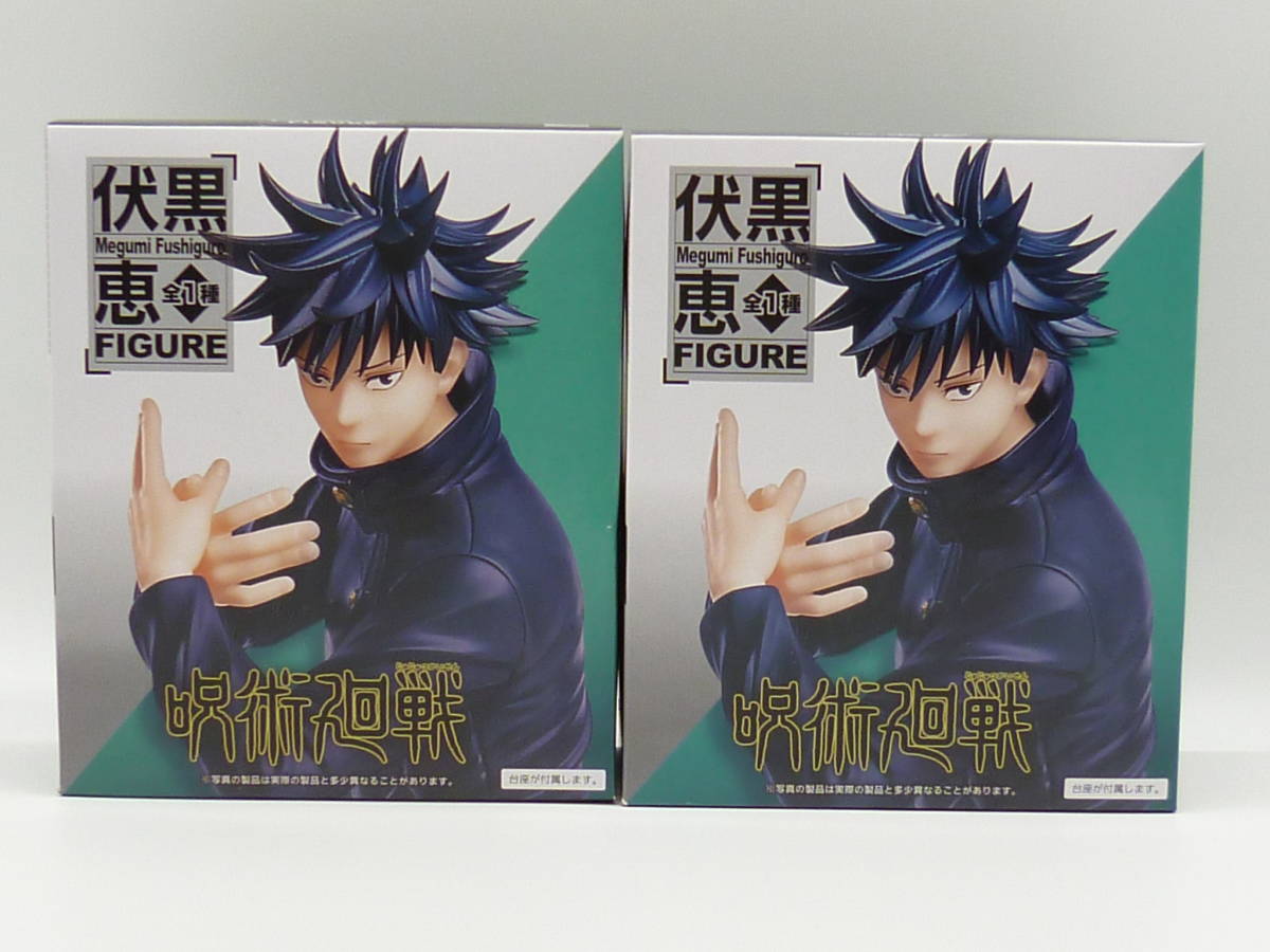 優れた品質 呪術廻戦 伏黒恵 フィギュア 28個セット コミック アニメ