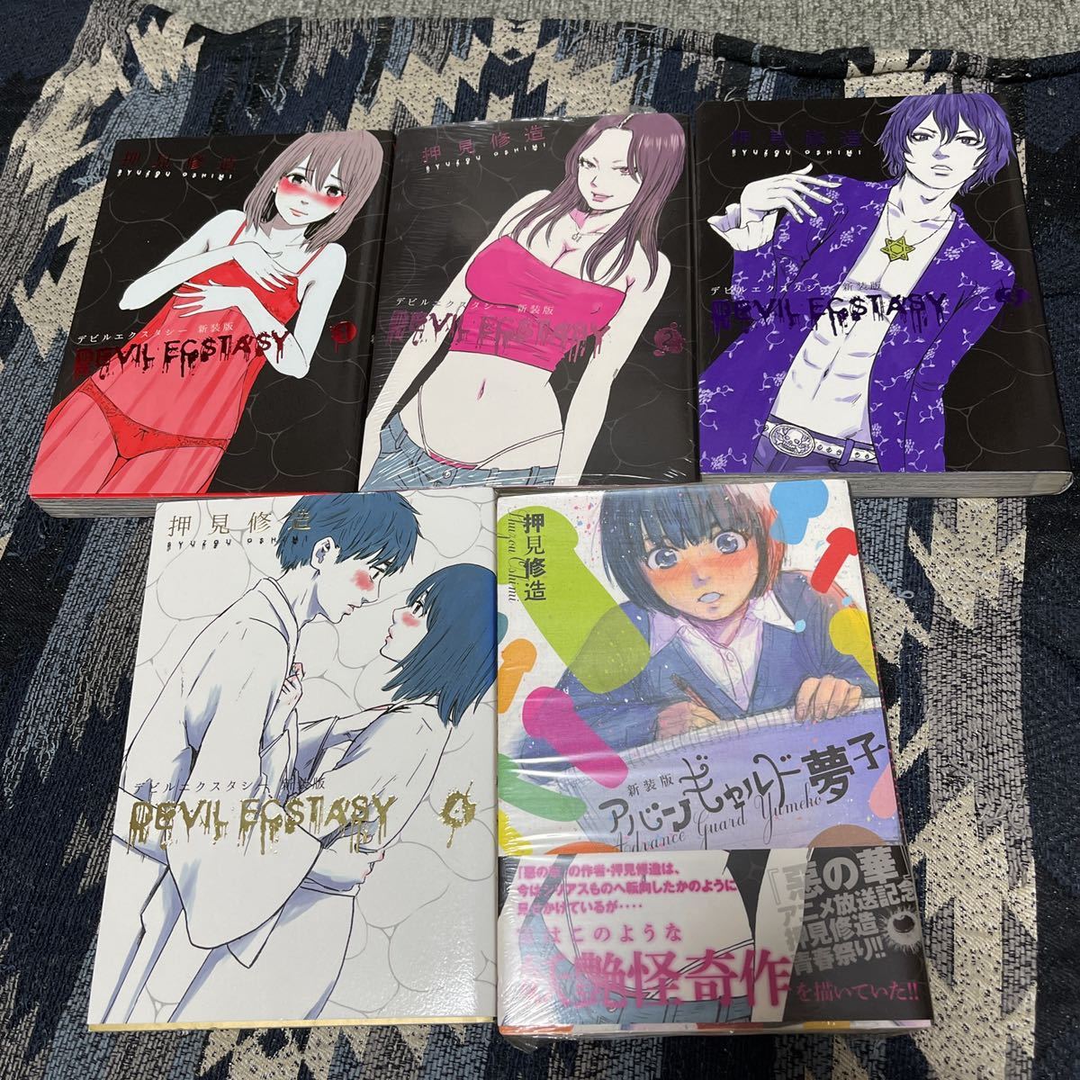 やや傷や汚れあり 新装版 デビルエクスタシー 全4巻 アバンギャルド夢子 押見修造 ヤングマガジン Kcsp 全巻 完結 廃版 レア 悪の華 作者 の落札情報詳細 ヤフオク落札価格情報 オークフリー スマートフォン版