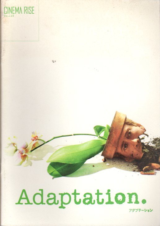 スパイク・ジョーンズのHomePodビデオで知られるリードクリエイティブがAppleの広告代理店を退社