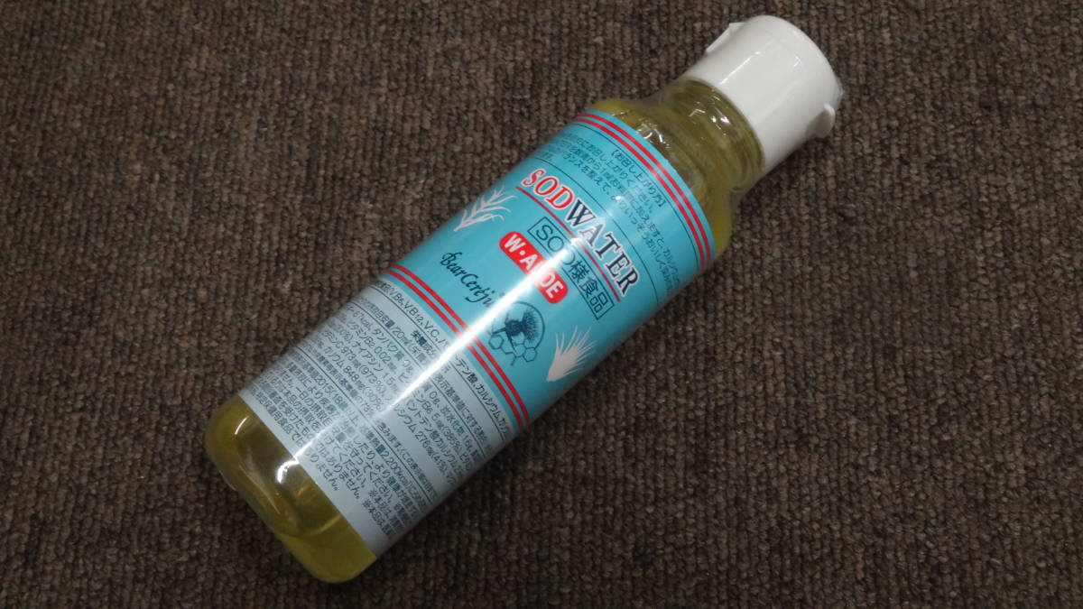 新品未開封 ベルセレージュ 飲んで爽快 イイチョウシ 清涼飲料水300ml