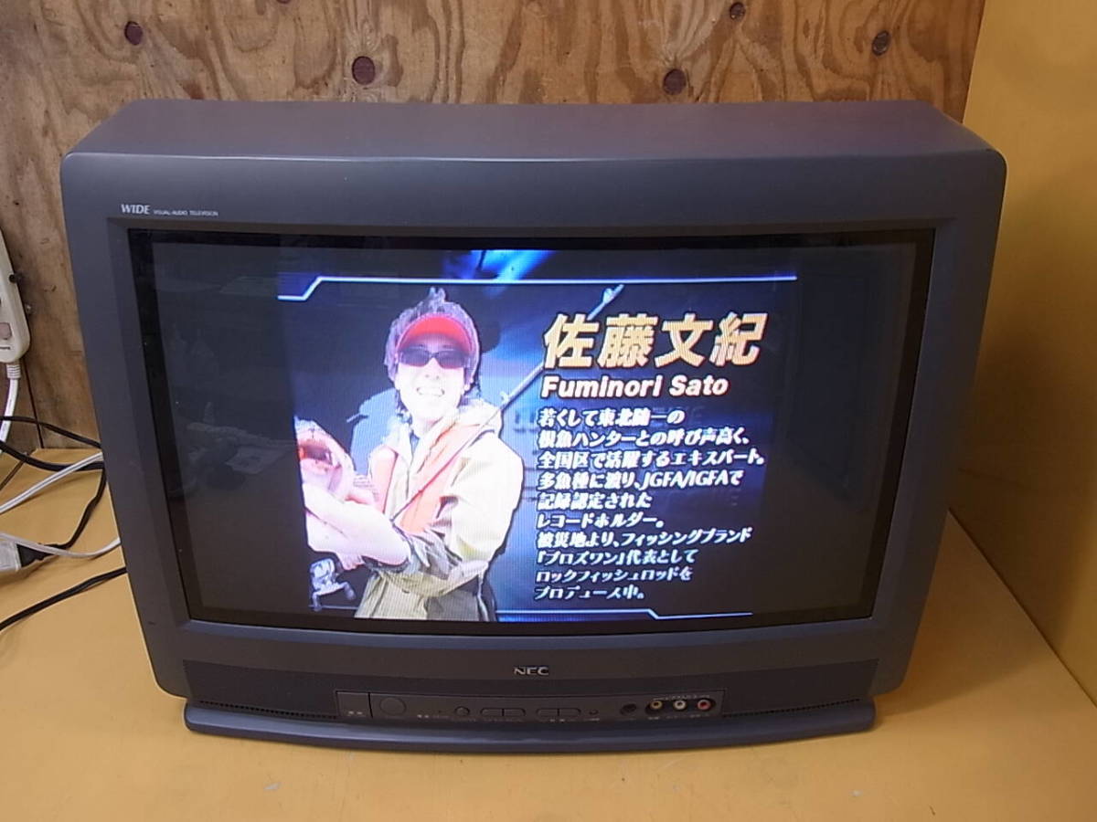 NEC ブラウン管テレビ 20型 テレビ・オーディオ・カメラ