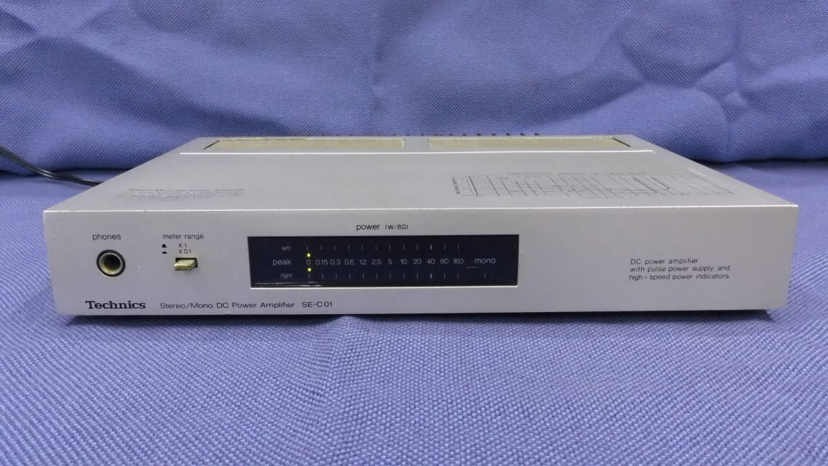Technics SE-C01 SU-C01 ST-C01 コンサイスコンポ ☆ Technics テクニクス ☆ コンサイスコンポ プリアンプ パワーアンプ