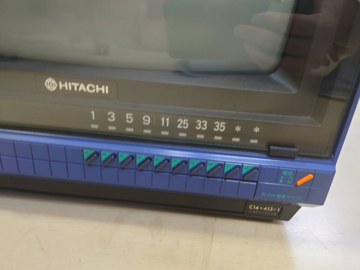 HITACHI ブラウン管テレビ C14-470A AV toRFアダプタ付き △ q 岐阜発/ レトロ/ HITACHI/ 日立/ カラーテレビ/ C14-467E