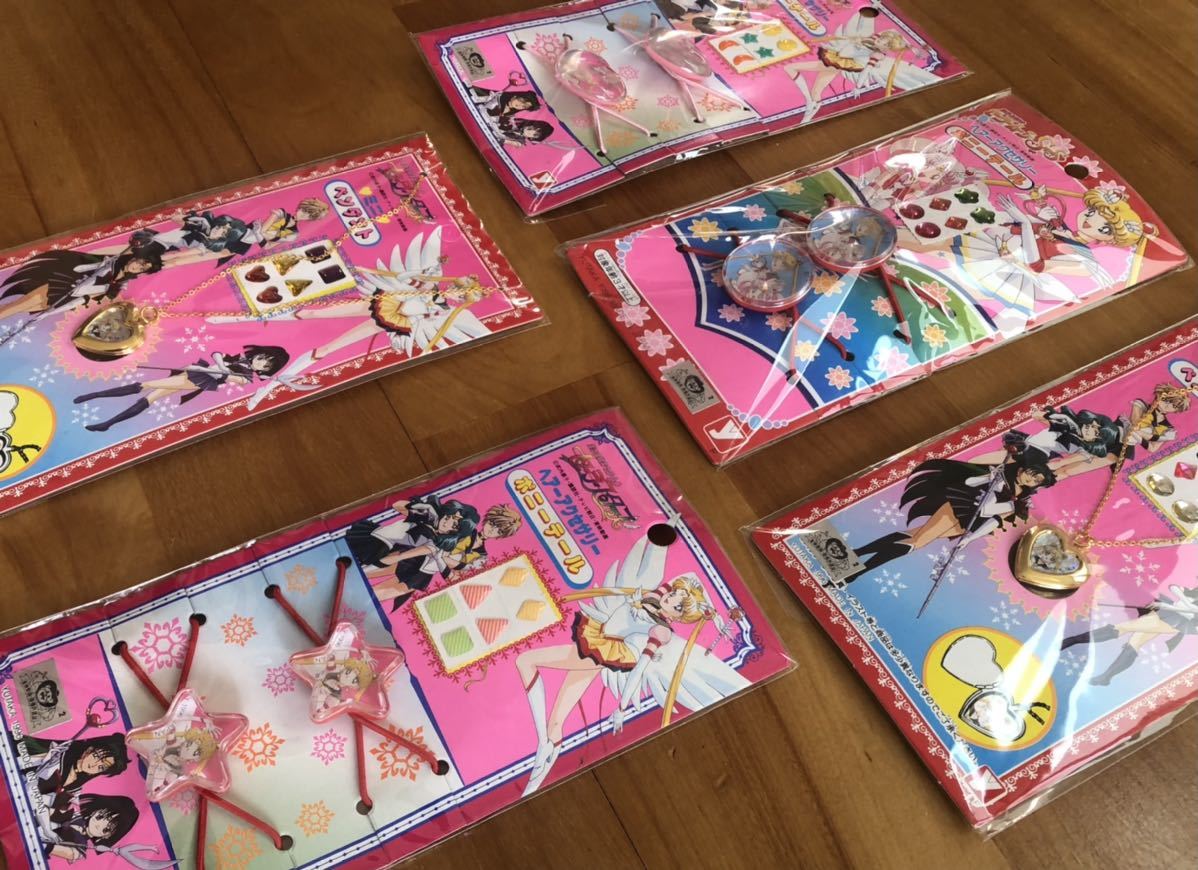 美少女戦士セーラームーンSuperS」特別鑑賞券（当時モノ・未使用