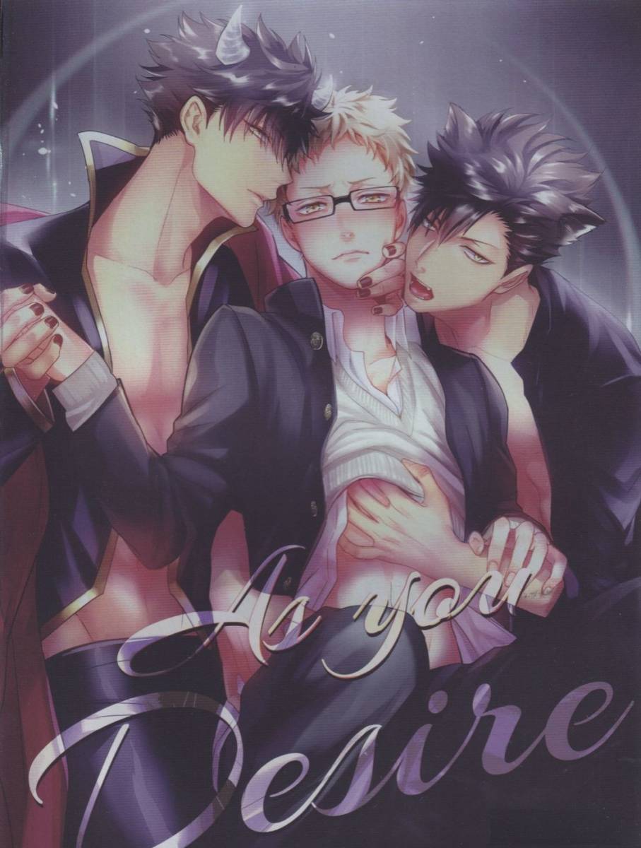 ☆ クロ月 クロッキー!! 再録集