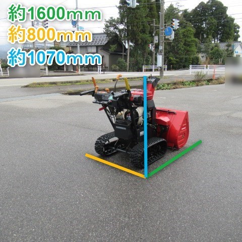 大型除雪機YSR24 2段オーガ 実動富山、石川、金沢