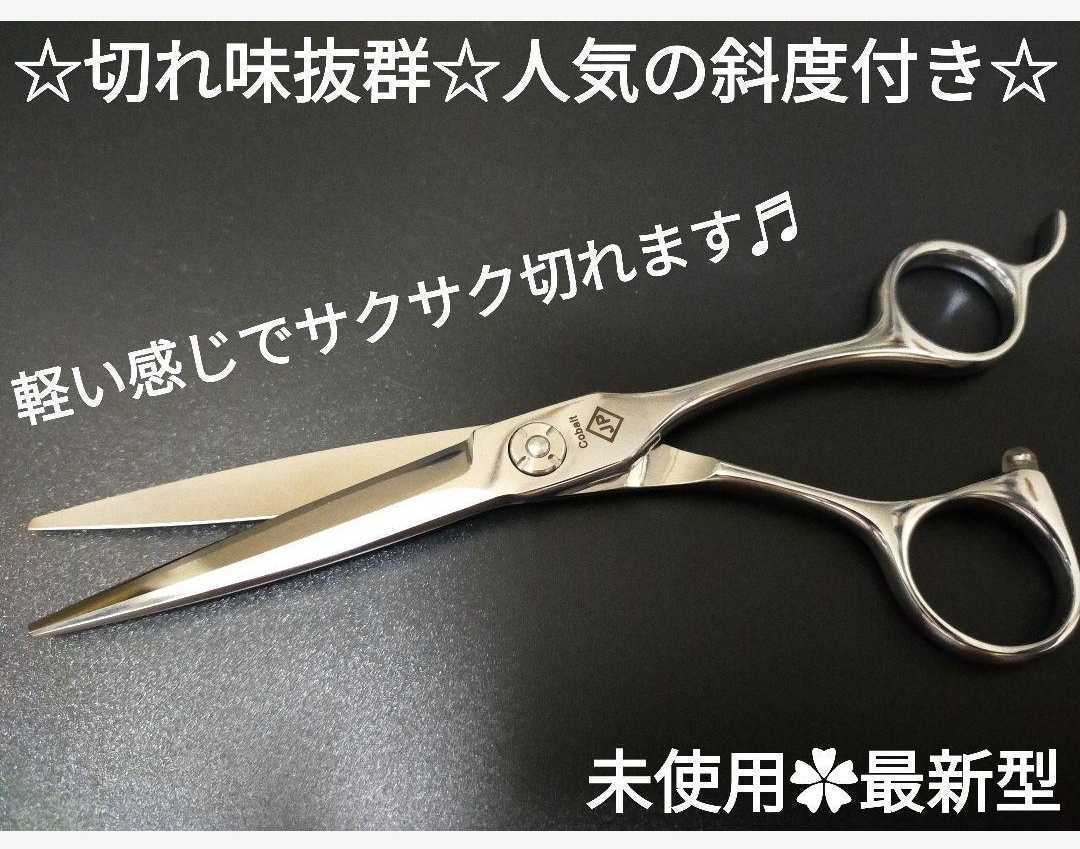 カットシザーの最近30日の、オークション落札価格一覧| オークフリー ...