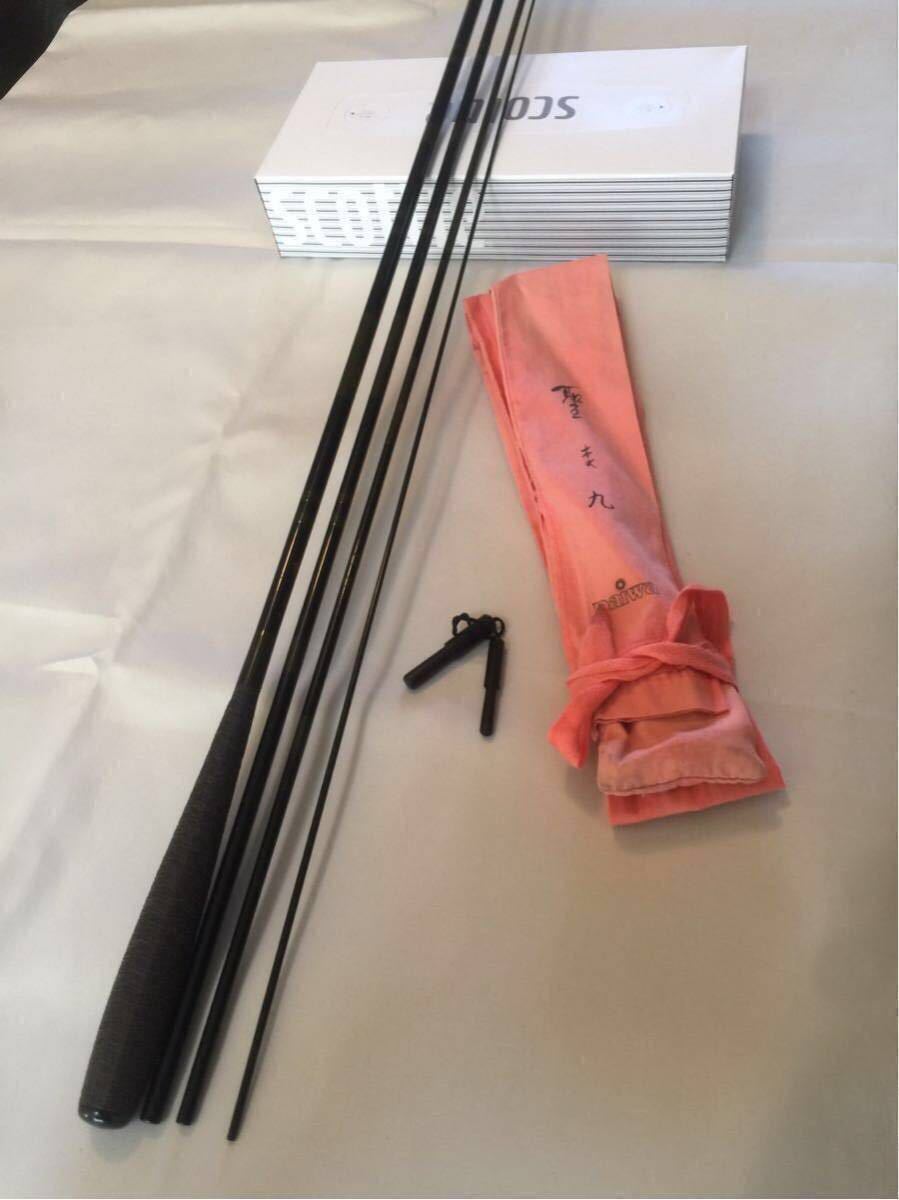 ダイワ 虎徹 九 9尺 へら竿