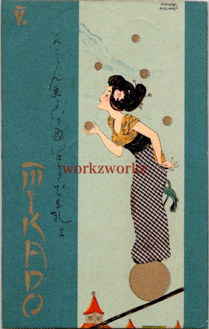 傷や汚れあり】☆ U236. ラファエル・キルヒナー画 Raphael 傷や汚れあり】☆ U236. ラファエル・キルヒナー画 Raphael