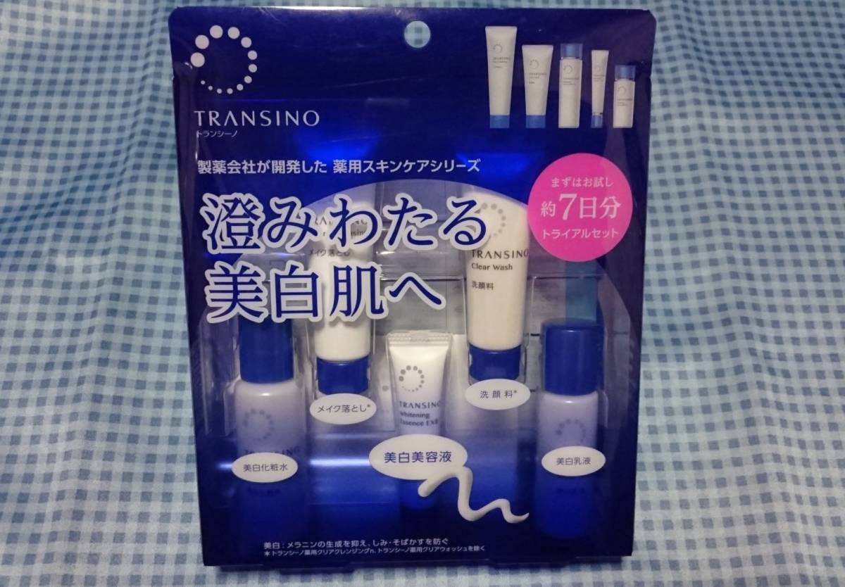 トランシーノスキンケア4点 コスメ、スキンケア