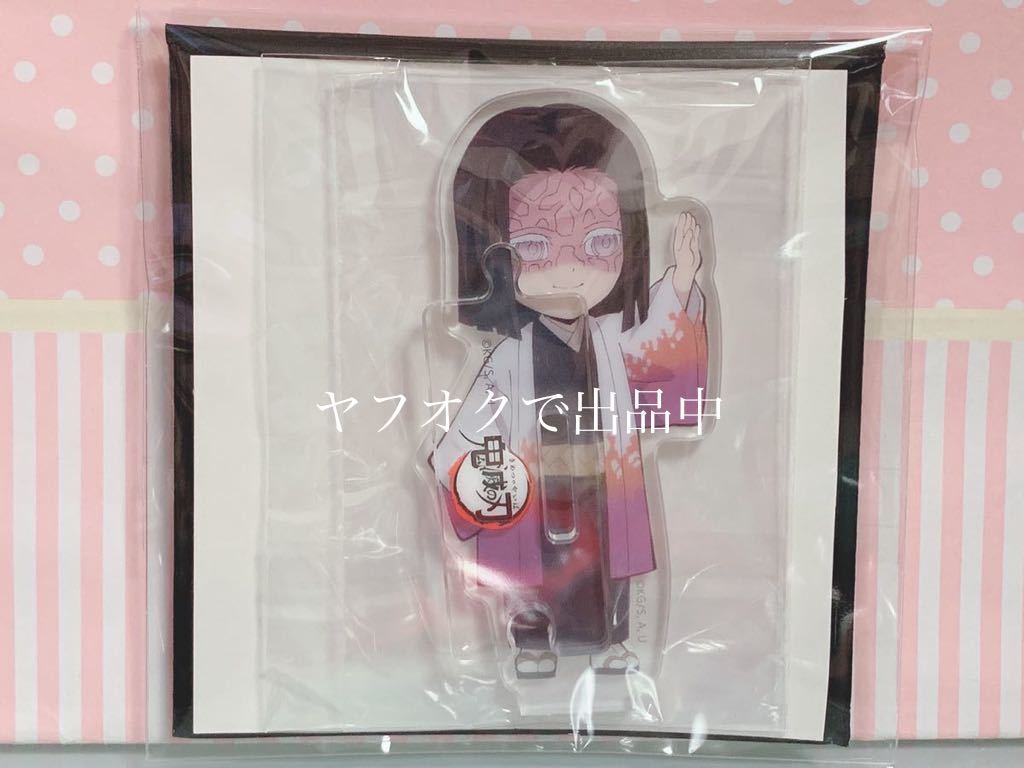 新品】鬼滅の刃 七夕イベント アクリルチャーム 竈門禰豆子 ufotable