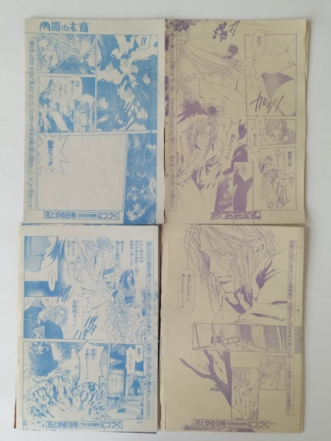 ザ花とゆめ 【読み切り】切り抜き(1)