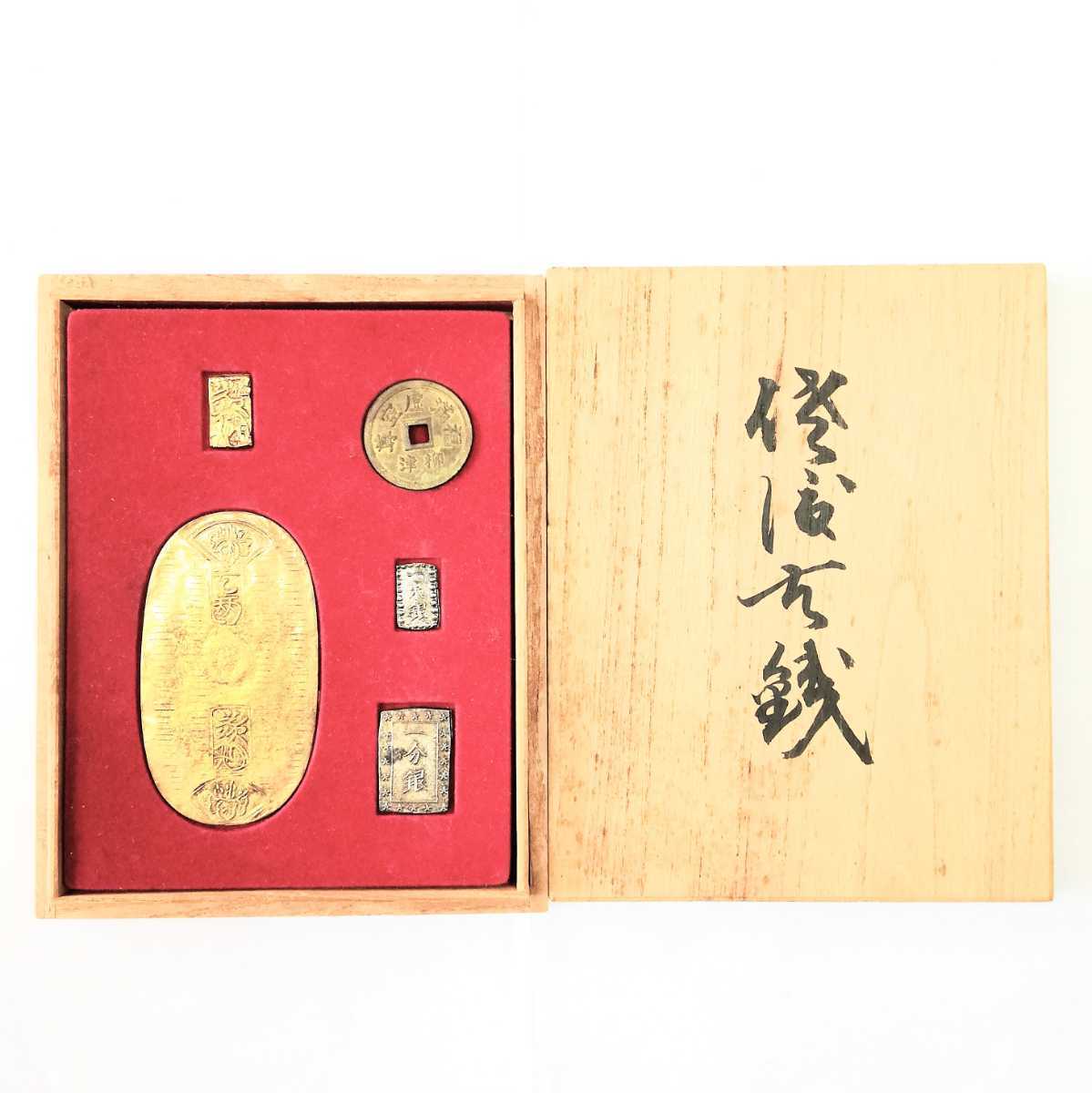 1759❣️ 佐渡小判 古銭 佐渡小判 佐字一分判金 天保一分