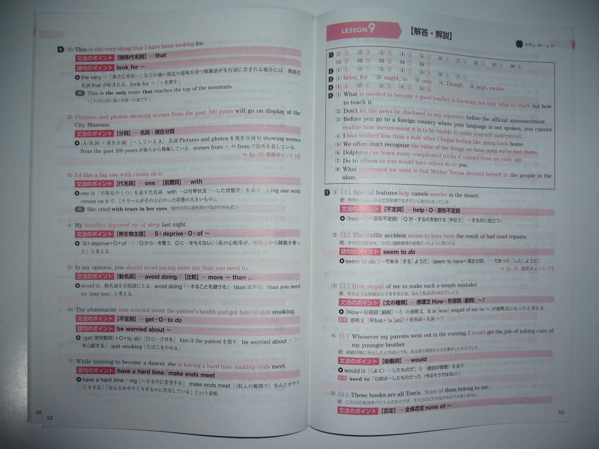 木原のENGLISHラリー語法・表現・熟語 Part.1、2 木原のENGLISHラリー語法・表現・熟語Part.1、2|mercari商品代購