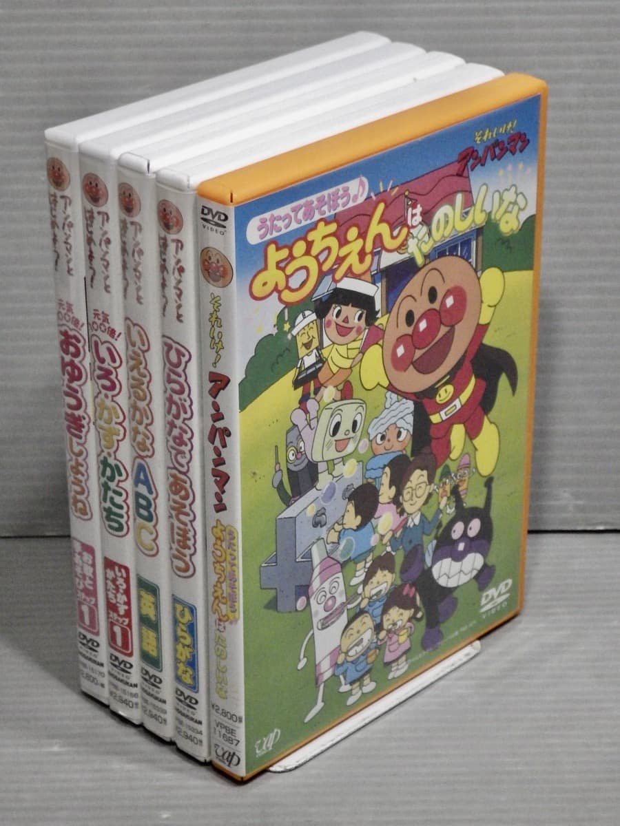 送料込！　アンパンマン　DVD 7点セット　知育　まとめ売り アンパンマン DVD まとめ売り 7セット （傷や汚れあり】まとめ