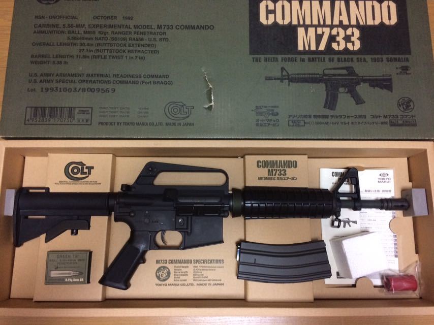 東京マルイ US ARMY DELTA FORCE M4 RIS エアガン コルト M4A1 R.I.S. アメリカ軍制式採用カービン銃 東京マルイ