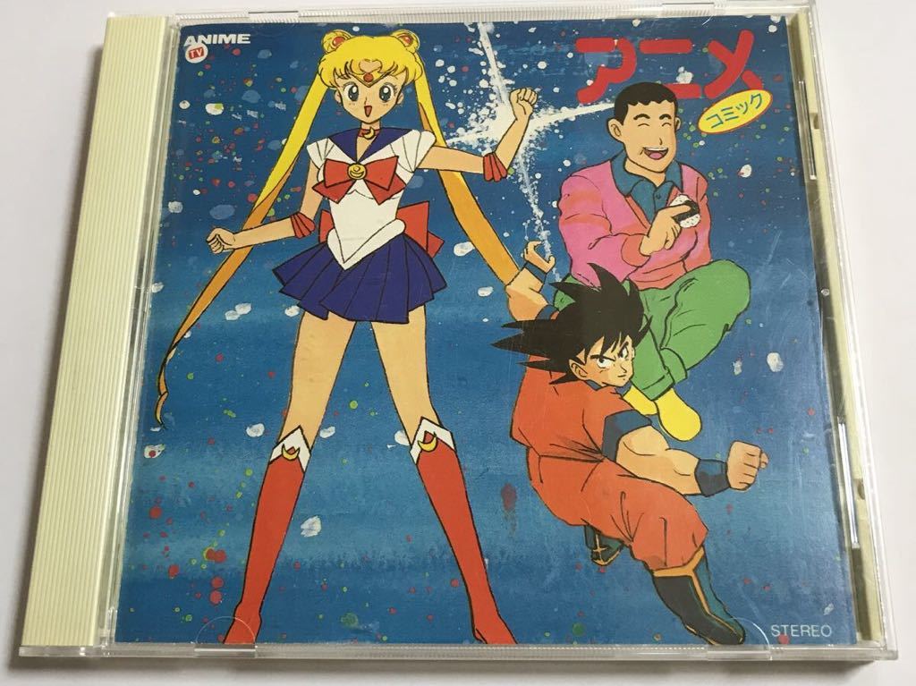 傷や汚れあり】CD パチソン ハートメーカーズ / アニメコミック KE1