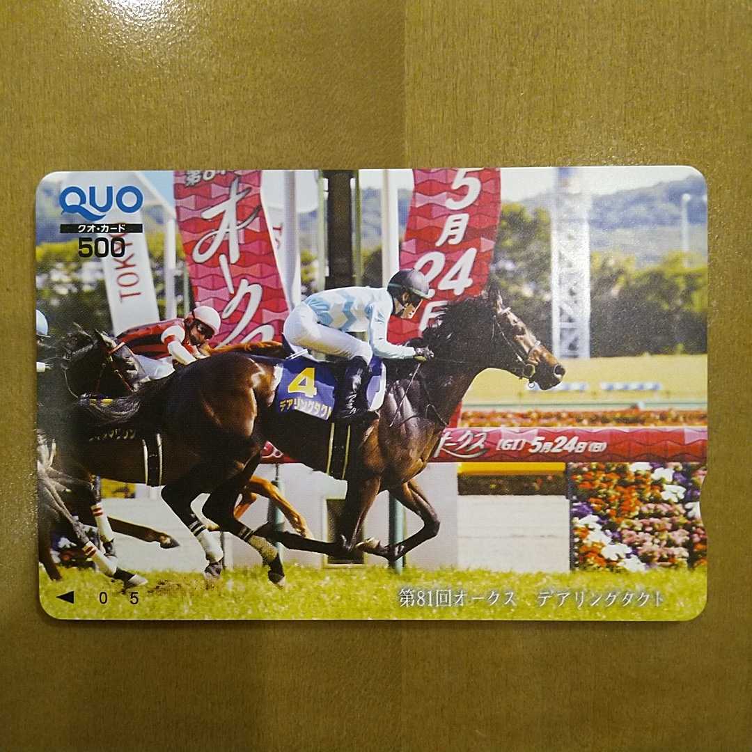 オルフェーヴル　2013有馬記念ミニゼッケン オルフェーヴル ミニゼッケン 有馬記念 池添謙一騎手 直筆サイン