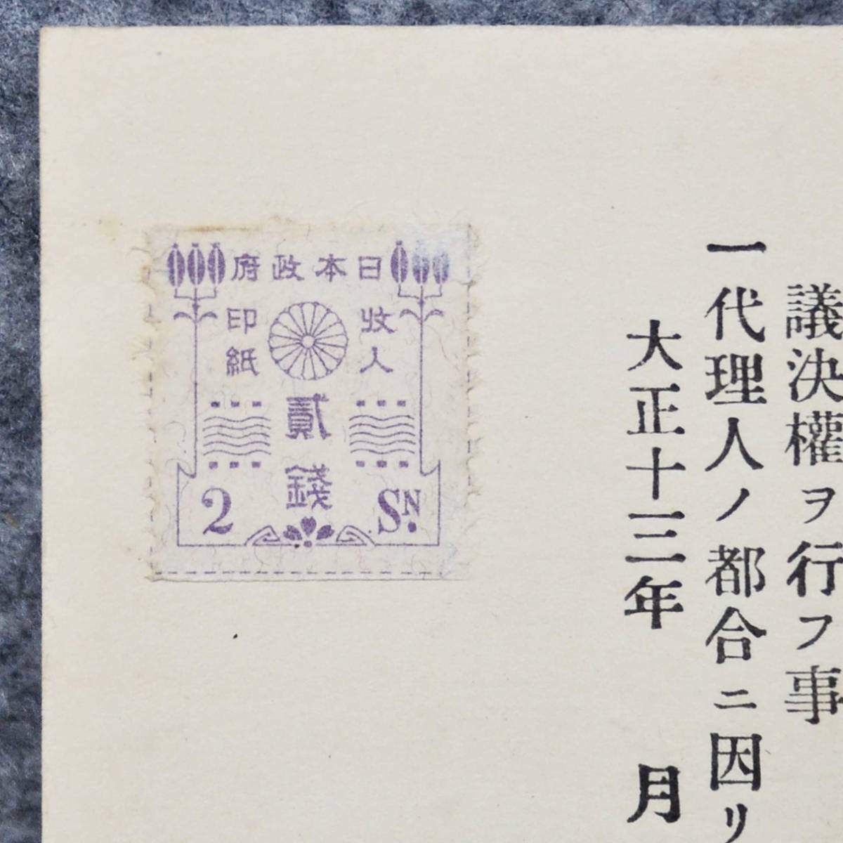  Apple の暫定委任状声明、2014 年株主総会提案書のハイライト