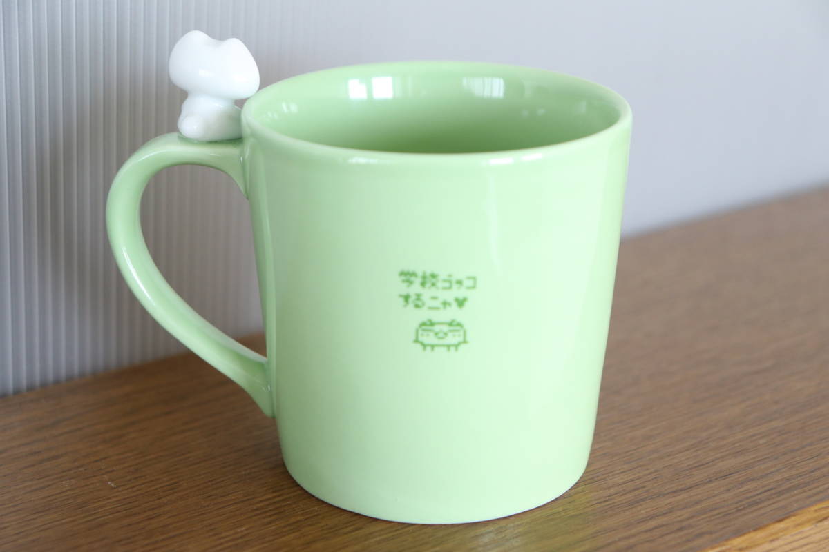 どこでもいっしょ　こねこもいっしょ　マグカップ どこでもいっしょこねこもいっしょマグカップ