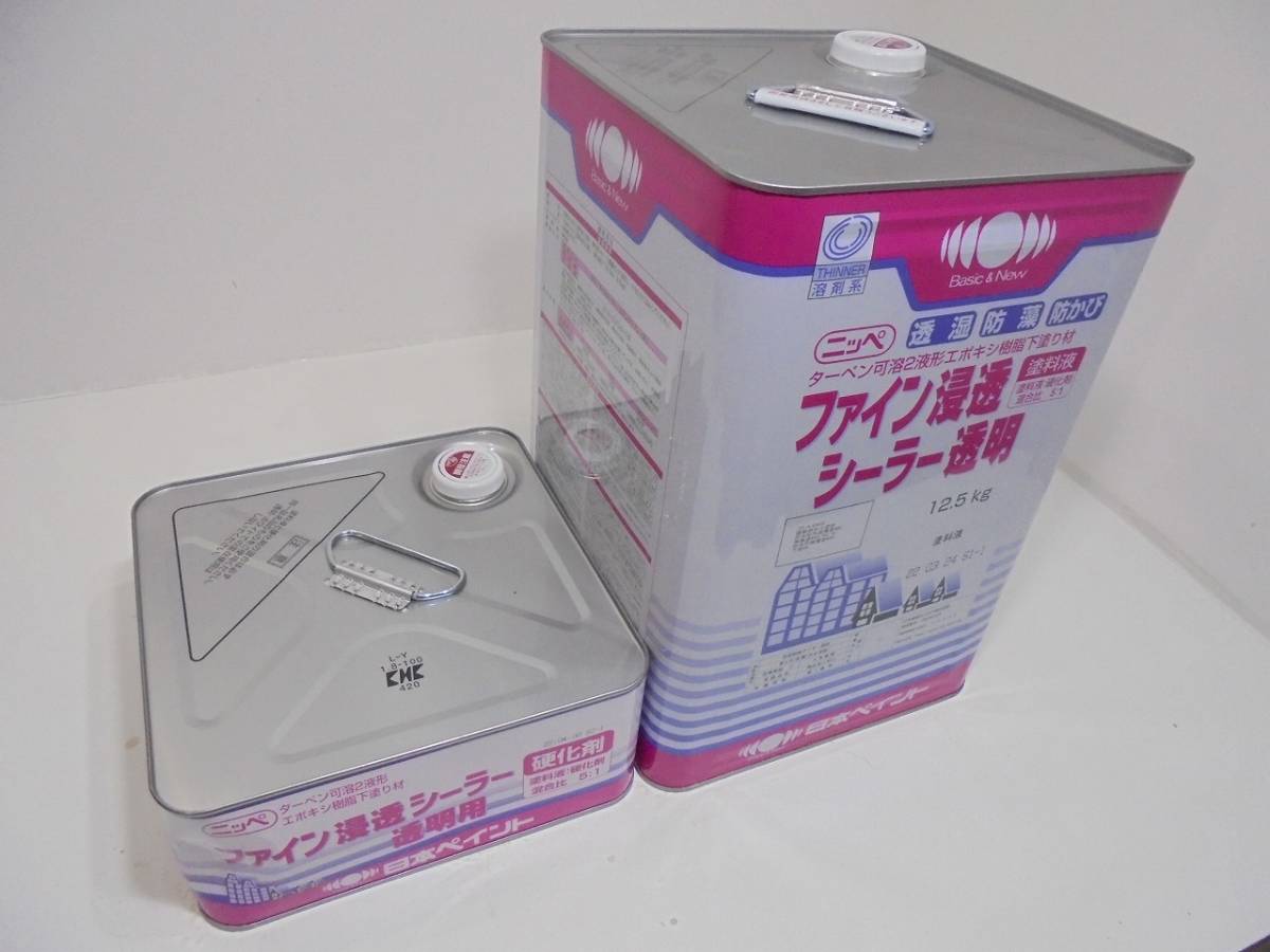 いちご様専用ファイン浸透シーラー いちご様専用ファイン浸透シーラー