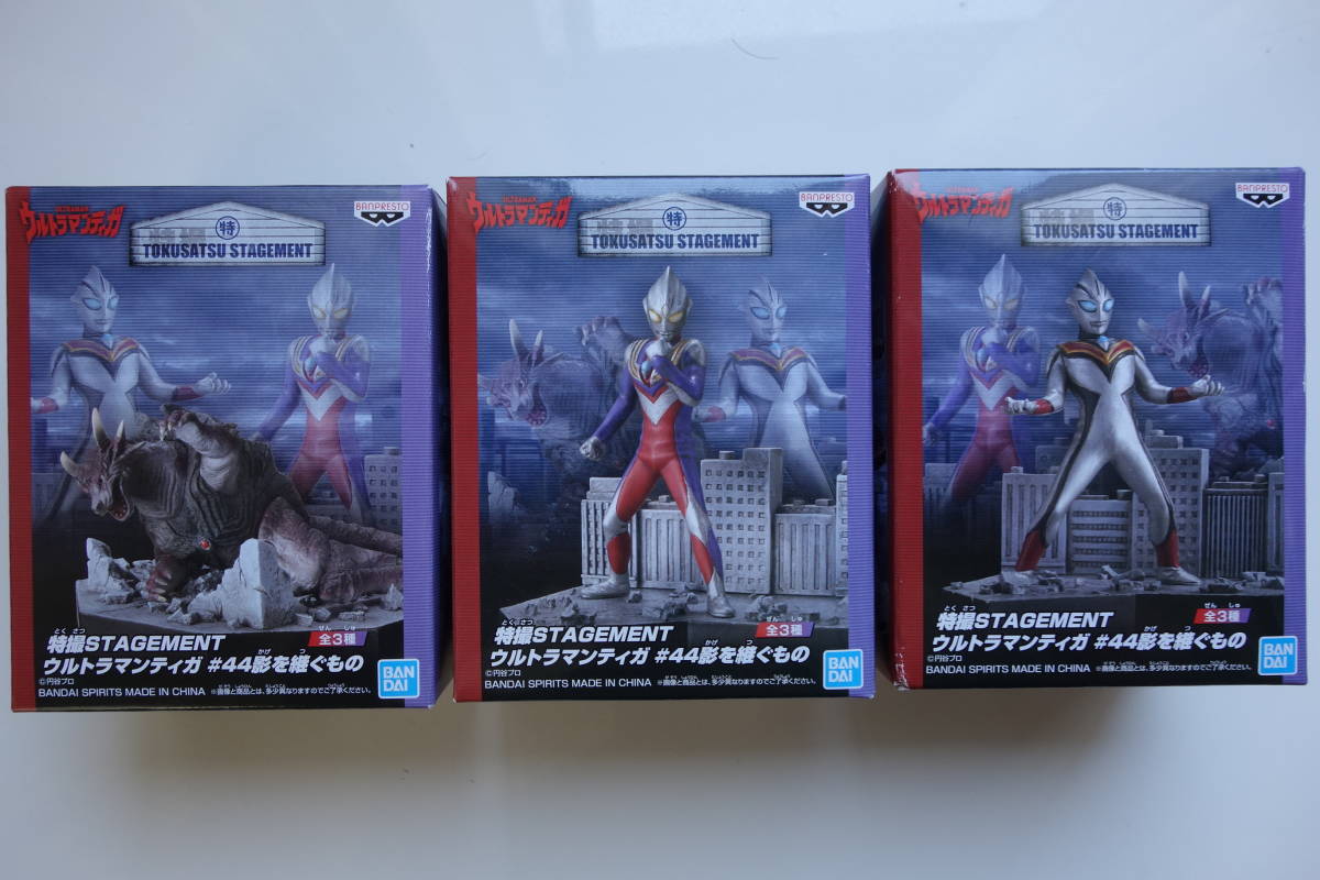 真骨彫製法 ウルトラマンティガ マルチタイプ 再販版 JAN4573102614506 S.H.Figuarts S.H.フィギュアーツ ULTRAMAN TIGA真骨頂 真骨彫 - esupport.vn 真骨彫製法 ウルトラマンティガ マルチタイプ 再販版 JAN4573102614506 S.H.Figuarts S.H.フィギュアーツ ULTRAMAN TIGA真骨頂 真骨彫 - esupport.vn