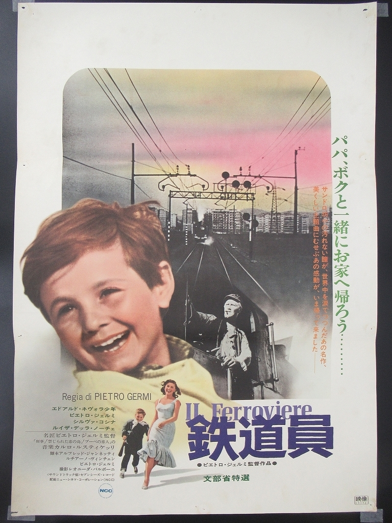 ソドムの市（1975） : ポスター画像 - 映画.com
