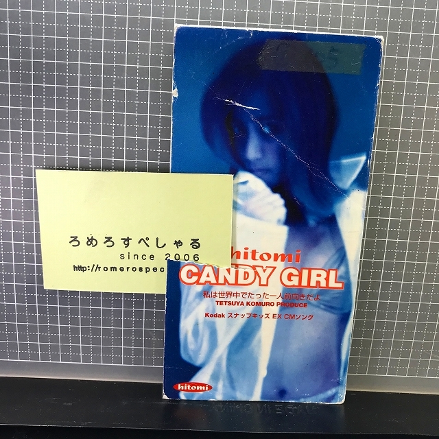 【傷や汚れあり】【難有】8cmシングルCD/8センチCD hitomi『CANDY GIRL』ヒトミ/キャンディーガールの落札情報詳細 ヤフオク落札価格検索 オークフリー