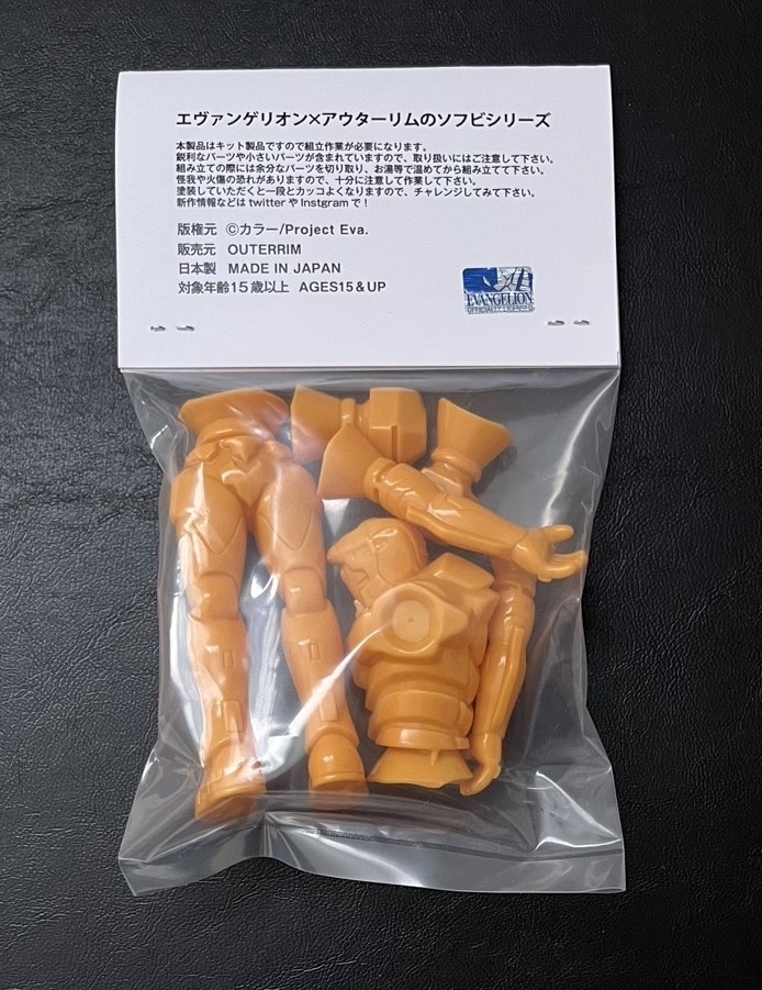 outerrim エヴァンゲリオン 初号機 組立キット アウターリム outerrim エヴァンゲリオン 初号機 組立キット アウターリム