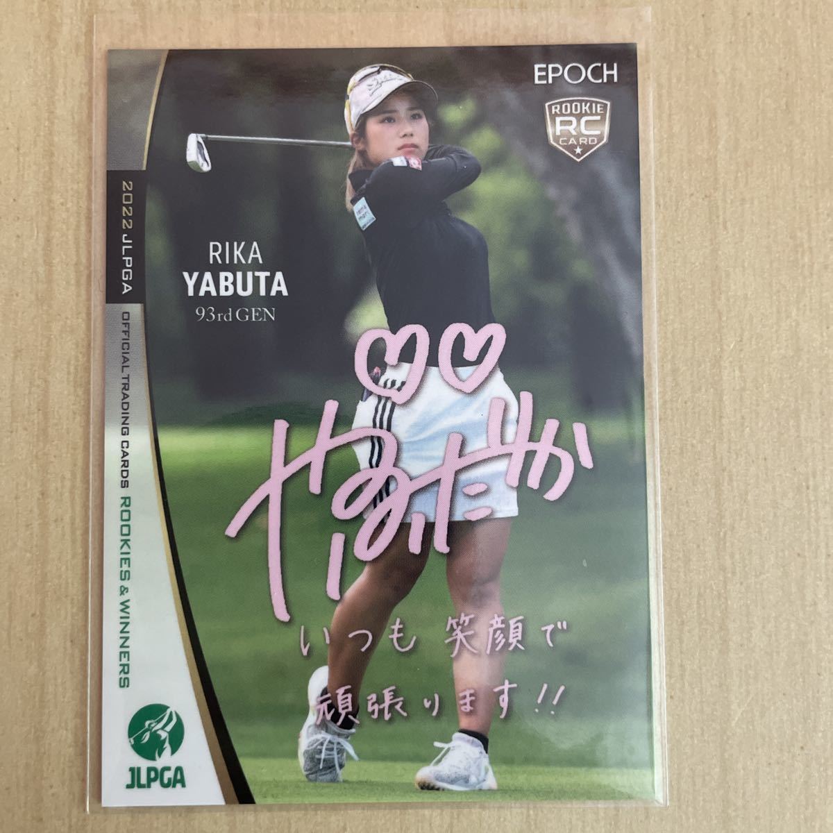 EPOCH 薮田梨花 直筆サインカード JLPGA 女子ゴルフ 2022 Yahoo!オークション - 女子プロゴルフ 薮田梨花プロ 直筆サイン
