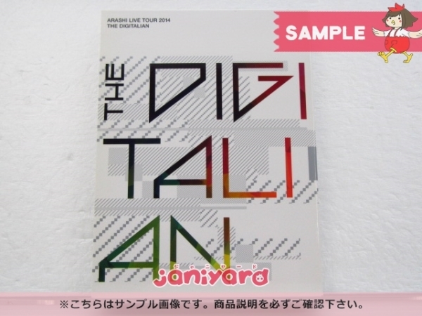 未使用に近い】嵐 Blu-ray ARASHI LIVE TOUR 2014 THE DIGITALIAN 初回