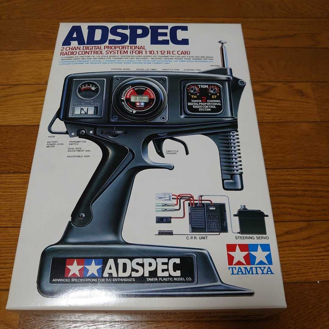 未使用】蔵出し 新品未使用 TAMIYA ADSPEC タミヤ アドスペック 2 CHAN
