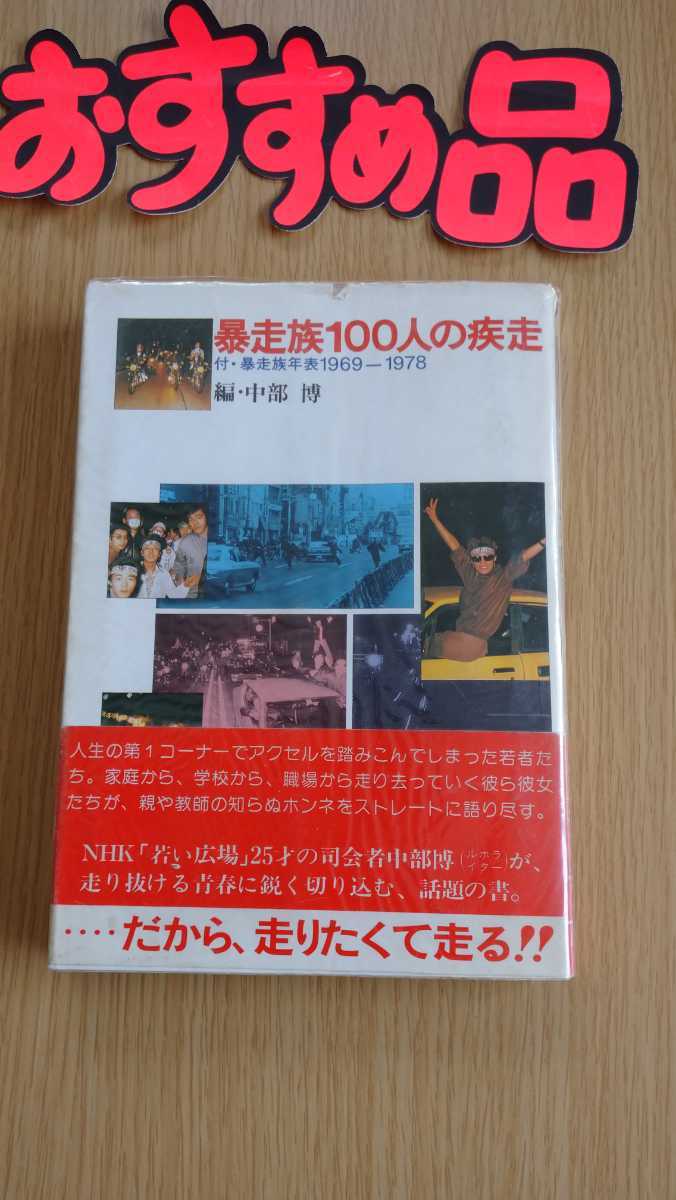 ティーンズロード　1993年から1996年の3月号のみ　合計4冊 Amazon.co.jp: ティーンズロード 5冊セット1993年1994年1996年