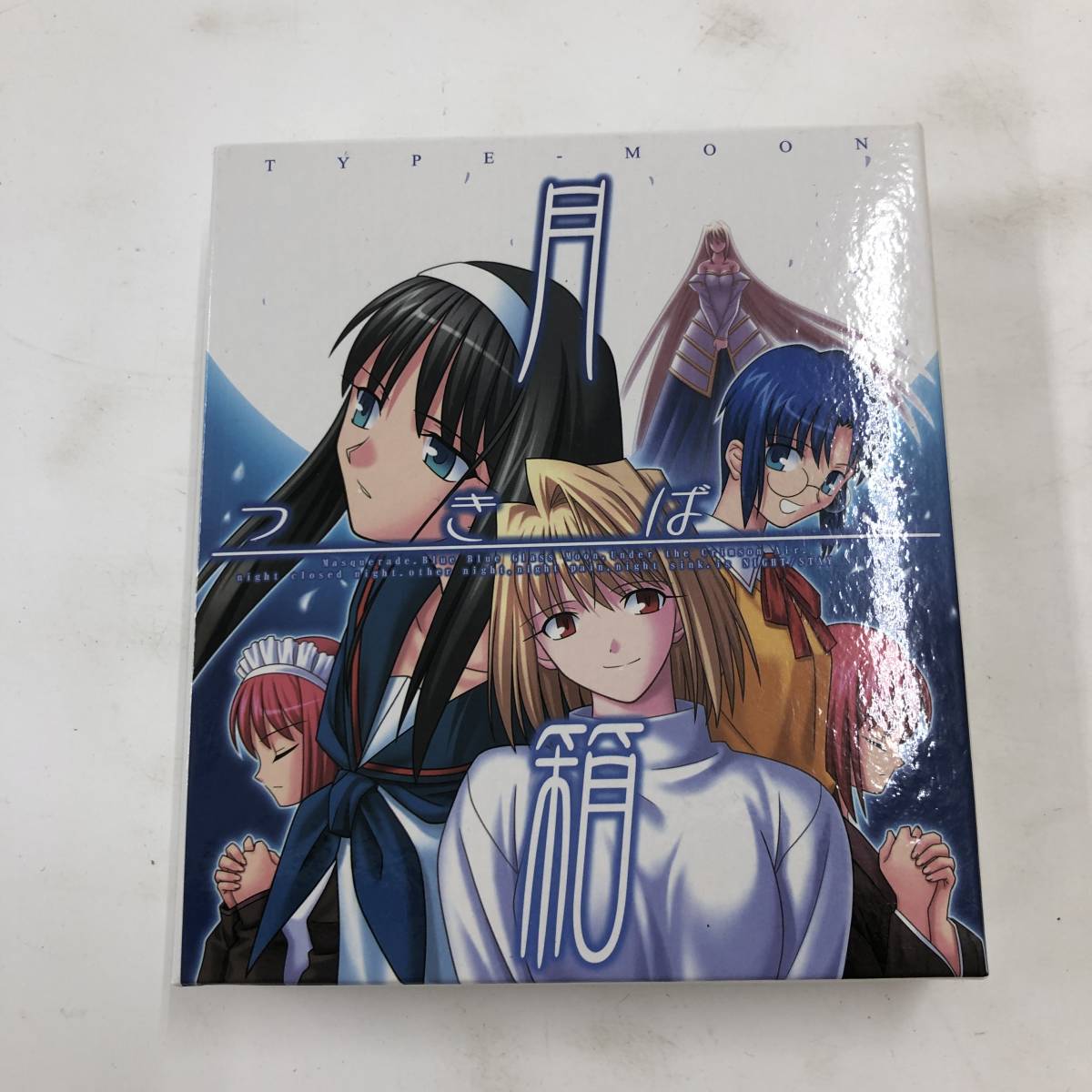 レア品】月箱 （特製化粧箱入り）TYPE-MOON「月姫」「月姫PLUS