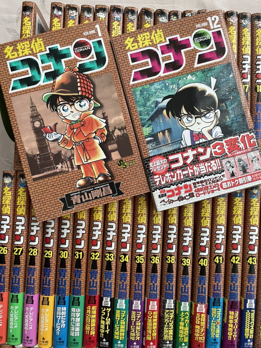 名探偵コナン 1～77巻セット　おまけつき Amazon.co.jp: 名探偵コナン PART 1、2、3、4、5、6、7、8、9