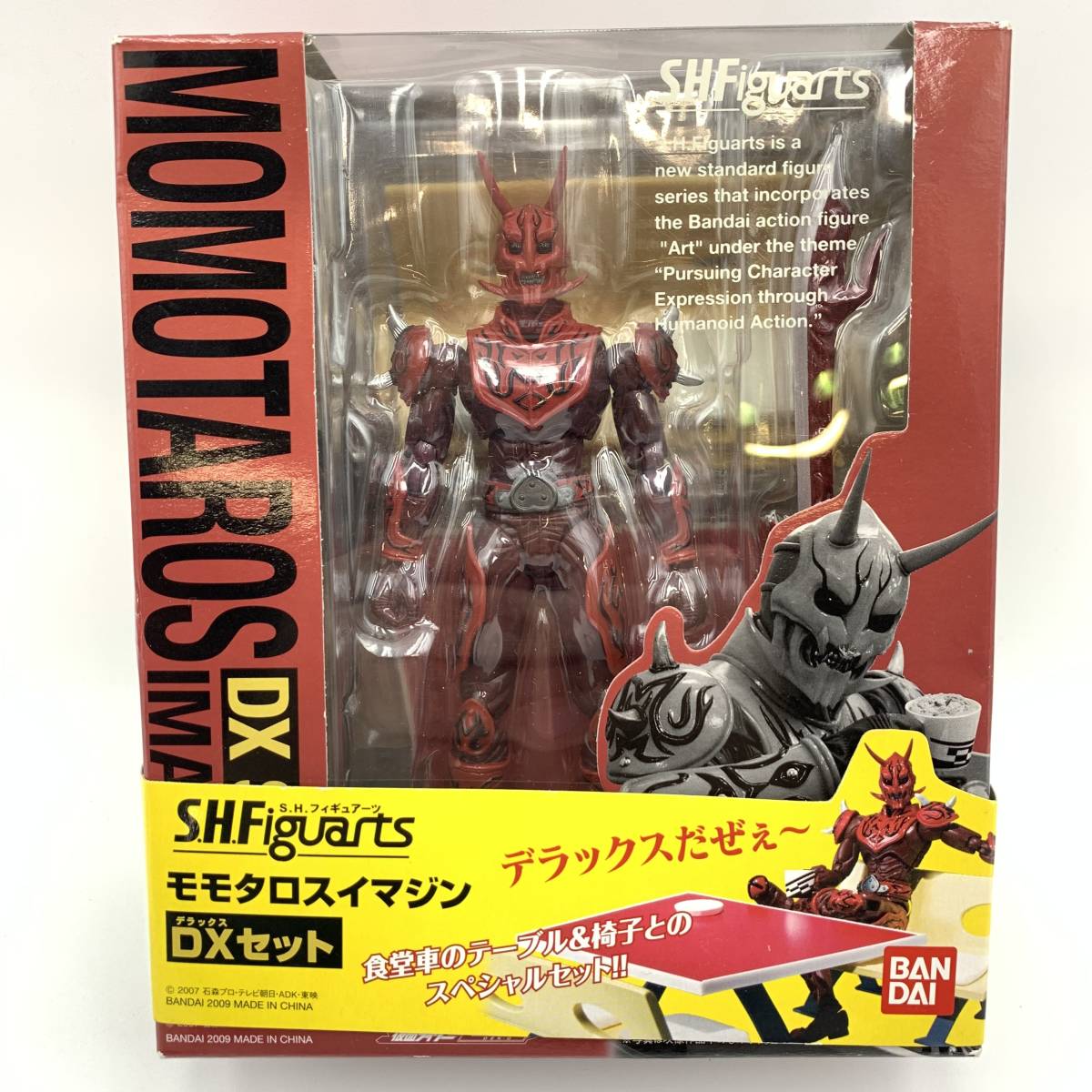 【輸送箱未開封】真骨彫製法　仮面ライダーゼロノス アルタイルフォーム S.H.Figuarts（真骨彫製法） 仮面ライダーゼロノス アルタイル