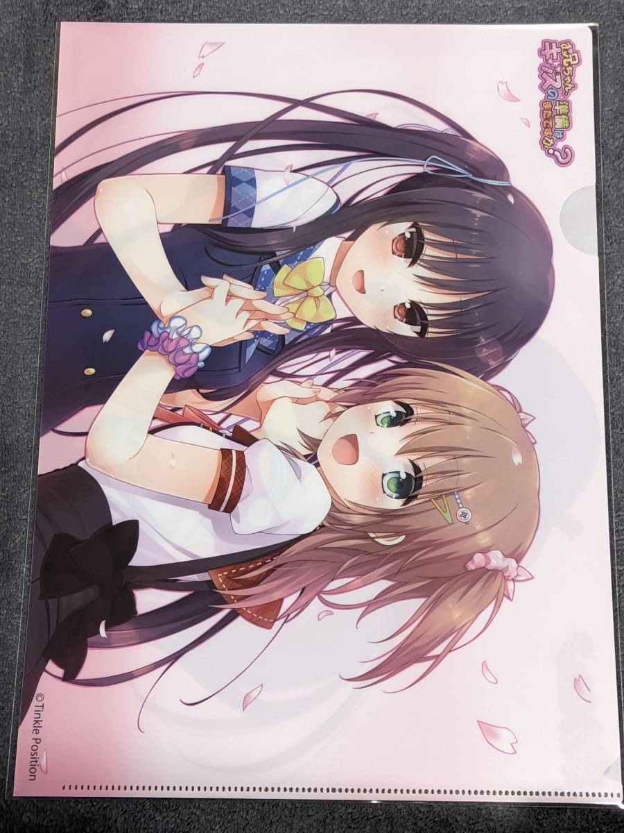 ニッキー様❤️おまとめ専用ページです。6/12まで♡ C105おしながきについて。｜横月レイジ