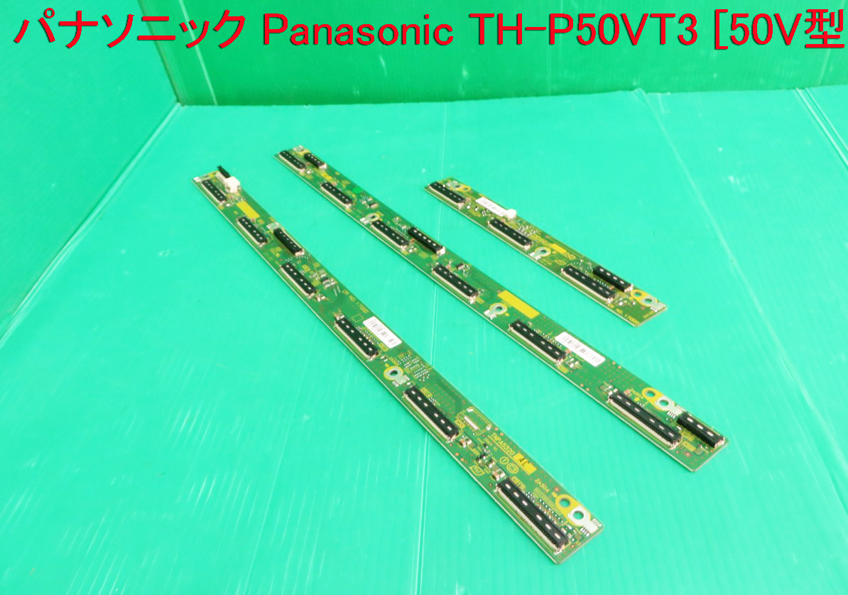 R-GE049 直接限定 Panasonic TH-37PX300 パナソニック 地上・BS・CS R-GE049 直接限定 Panasonic TH-37PX300 パナソニック 地上・BS・CS