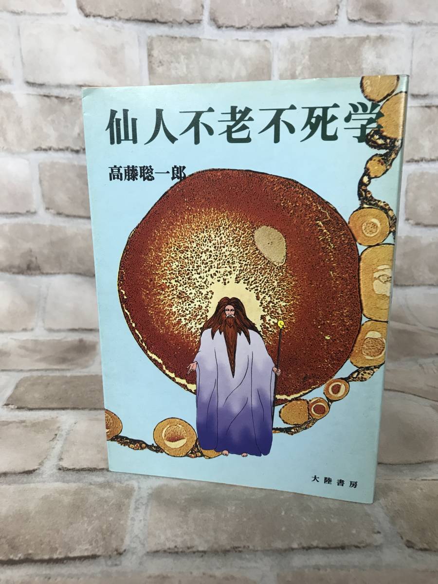 Kantenfix ドイツ製 縁張りクランプ 良品 6個セット