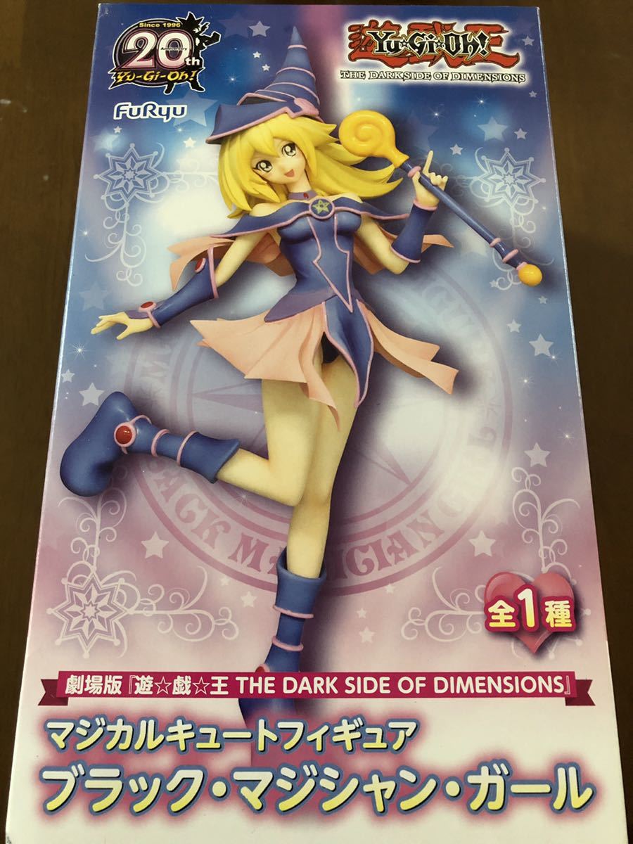 キャスト 枚数限定 限定版 劇場版 遊 戯 王 The Dark Side Of Dimensions アニメーション Blu Ray Joshin Web Cd Dvd店 ダイス Shineray Com Br キャスト 枚数限定 限定版 劇場版 遊 戯 王 The Dark Side Of Dimensions アニメーション Blu Ray Joshin Web Cd Dvd店 ダイス Shineray Com Br