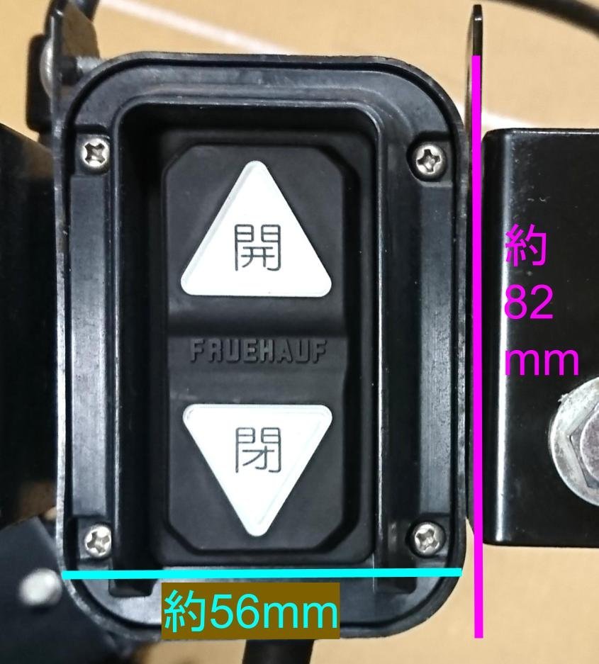やや傷や汚れあり】日本フルハーフ（株）_FRUEHAUF_ウィング開閉