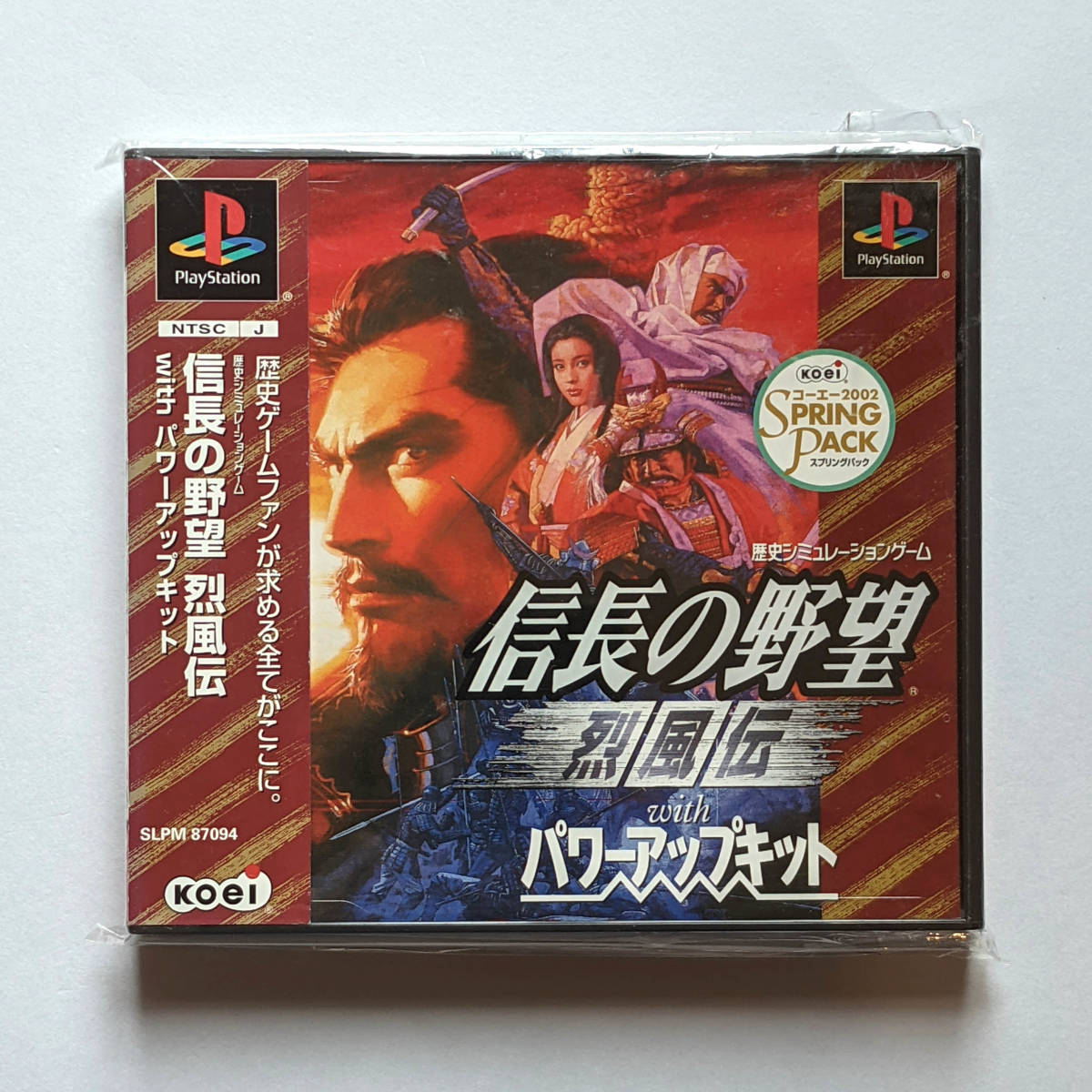コーエーテクモ定番シリーズ 信長の野望 烈風伝 with パワーアップキット - PSP Amazon | コーエーテクモ定番シリーズ 信長の野望 烈風伝 with