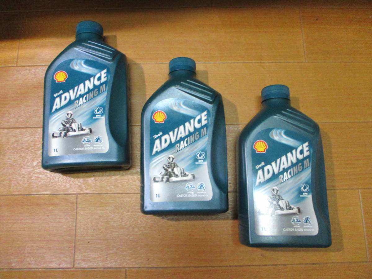 Shell Advance Racing M 2サイクルエンジンオイル Shell Advance Racing M 2サイクルエンジンオイル Shell ADVANCE