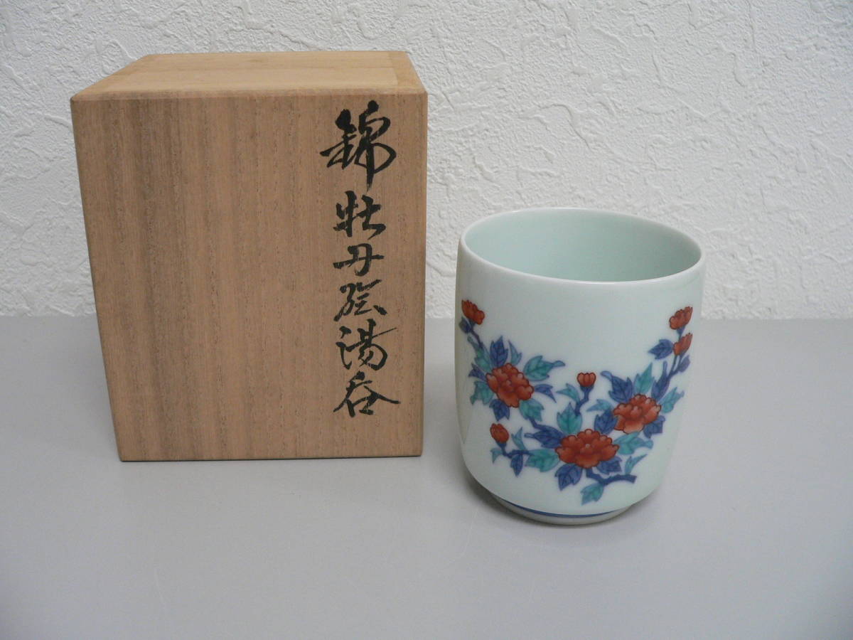 お1人様1点限り 芥27 唐津焼 古賀賢治 ぐい呑 酒器 酒盃 ぐい呑み 未使用新品 同梱歓迎 Coplawfirm Com