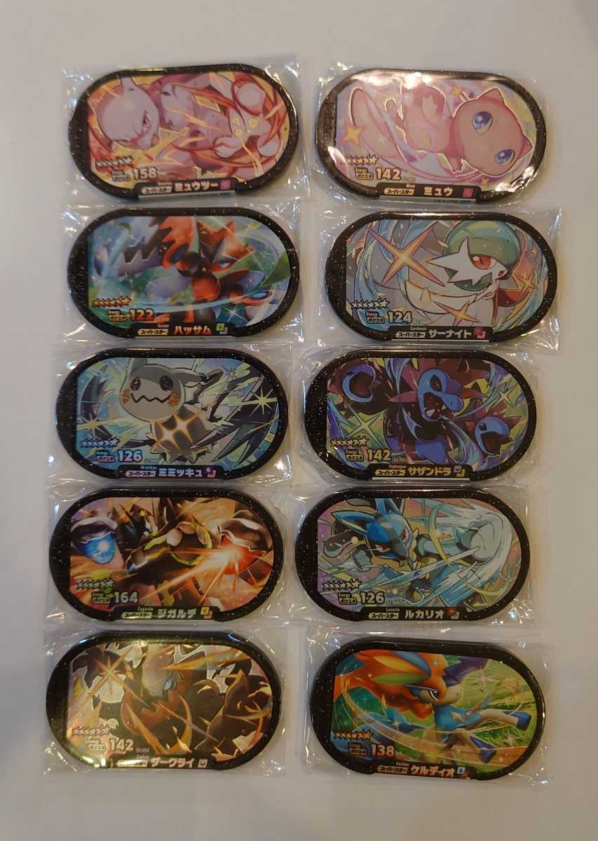 最大51 オフ ポケモン ザ ムービーxyz コロっとまんまるぬいぐるみ 16 2 ジガルデ タグ未開封 Fedecheer Com