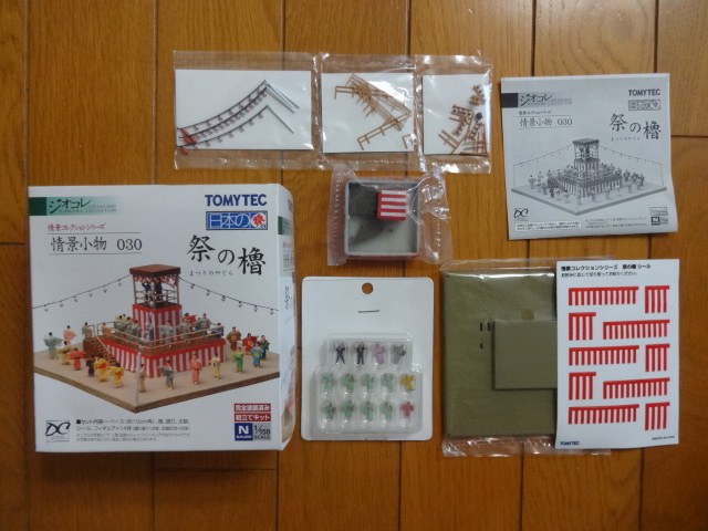 【でい様】専用ページ 33321-85570 (33321)キャップ，ディストリビュータ 1個 スズキ
